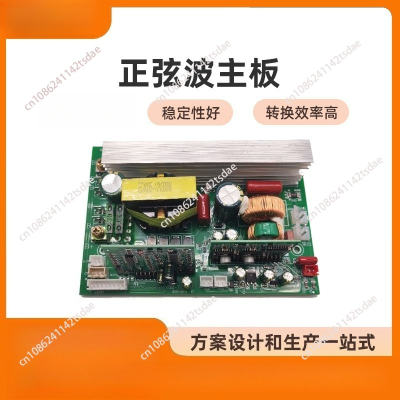 Pure Sine Wave Inverter Board 24V 48V - Convertisseur à onde sinusoïdale pure, carte