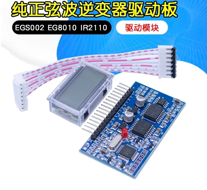 Egs002 Pure Sine Wave Inverter Driver Board - Carte de commande d'onduleur à onde