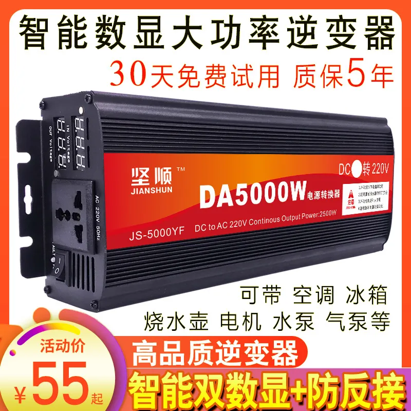 Pure Sine Wave Inverter 5000W 48V 220V - Convertisseur de puissance à onde sinusoïdale