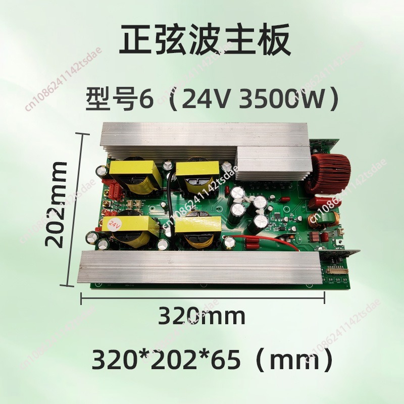 Convertisseur à onde sinusoïda - Pure Sine Wave Inverter Board 24V 48V avis et prix