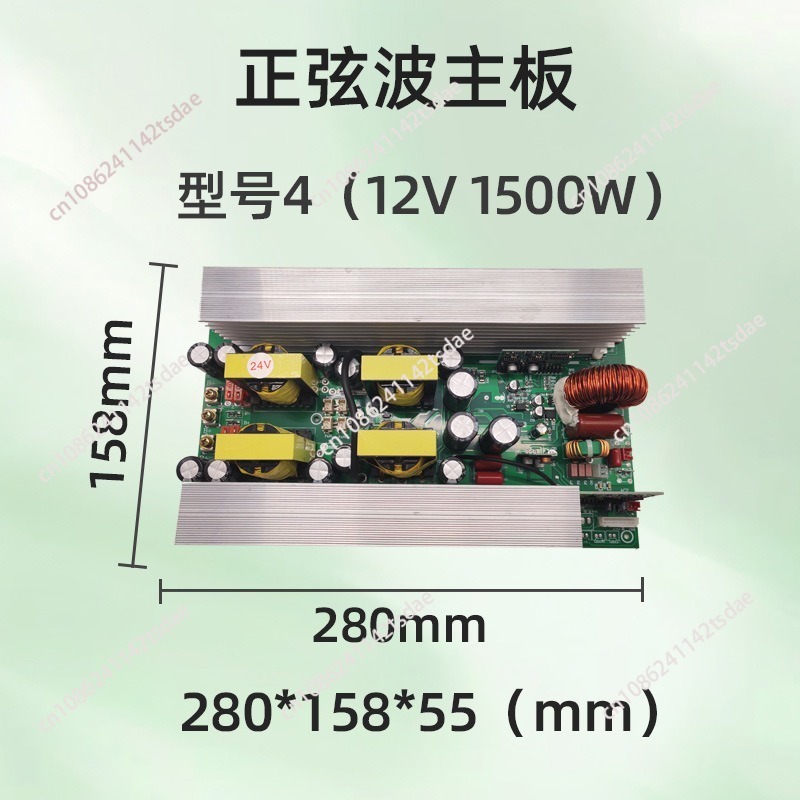 Convertisseur à onde sinusoïda - Pure Sine Wave Inverter Board 24V 48V avis et prix