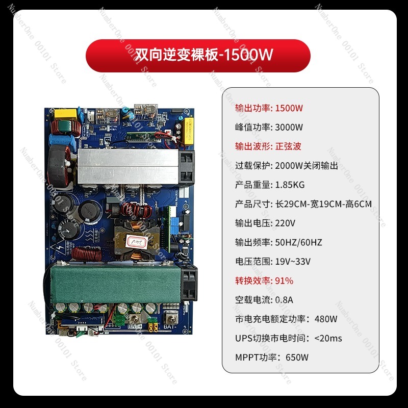 Onduleur bidirectionnel à onde - Pure Sine Wave Inverter Board 24V 48V avis et prix