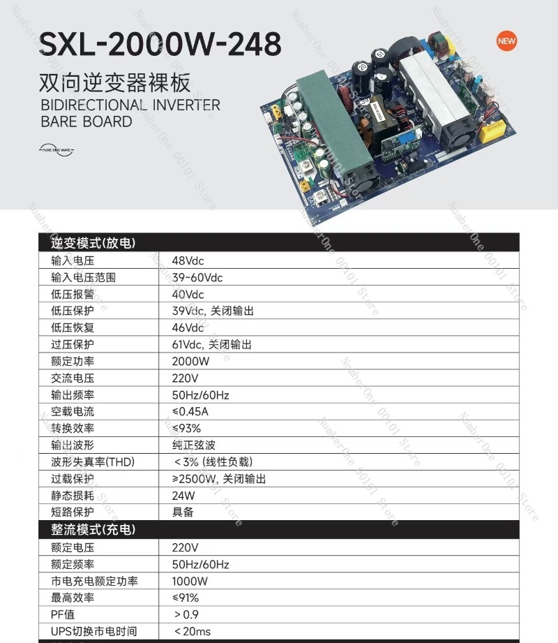 Onduleur bidirectionnel à onde - Pure Sine Wave Inverter Board 24V 48V avis et prix