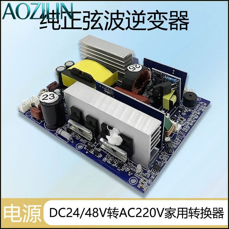 Module d'onduleur à onde sinus - Pure Sine Wave Inverter Board 24V 48V avis et prix