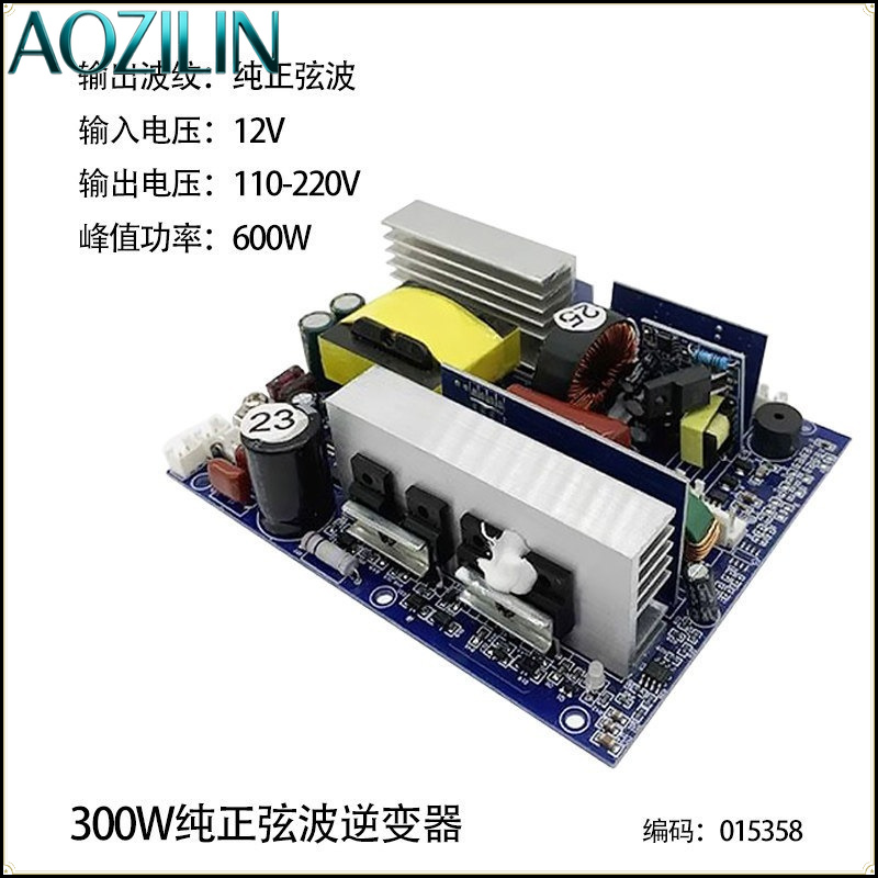 Module d'onduleur à onde sinus - Pure Sine Wave Inverter Board 24V 48V avis et prix