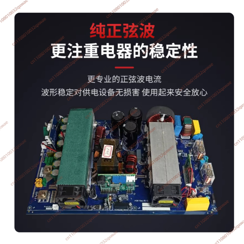 Carte mère d'onduleur bidirect - Pure Sine Wave Inverter Board 24V 48V avis et prix