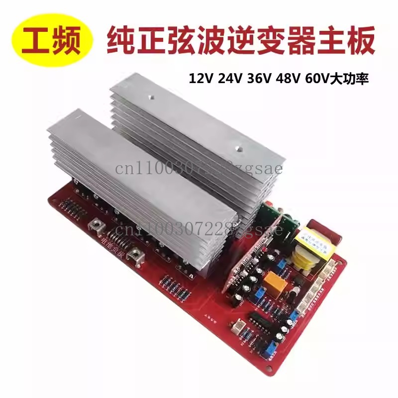 Carte de circuit imprimé (PCB) - Pure Sine Wave Inverter Board 24V 48V avis et prix